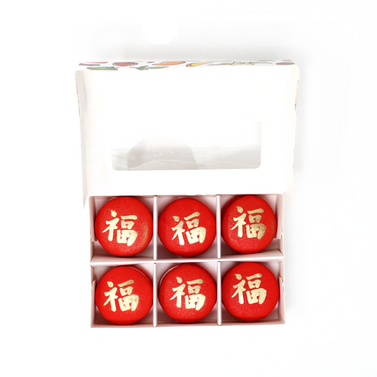 Macarons - Good Fortune (Stenciled)